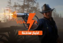ريد ديد ريدمبش 2