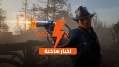 ريد ديد ريدمبش 2