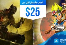 حملة تخفيضات