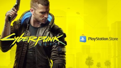 Cyberpunk متجر بلايستيشن