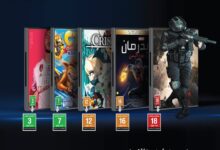 الهيئة العامة للاعلام المرئي والمسموع