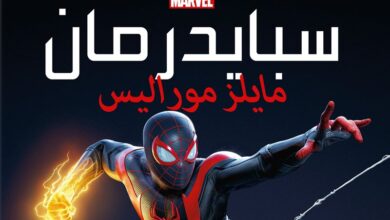 بلايستيشن 5