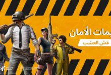PUBG Mobile
