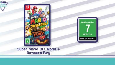 هيئة المرئي والمسموع السعودية