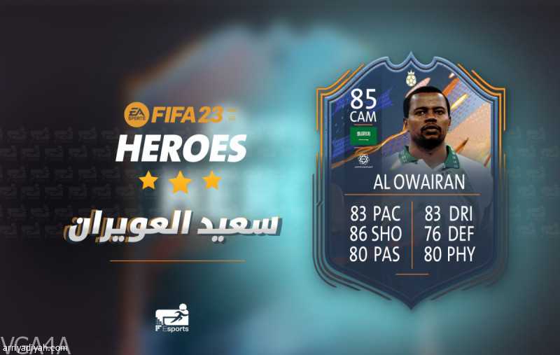 FIFA 23