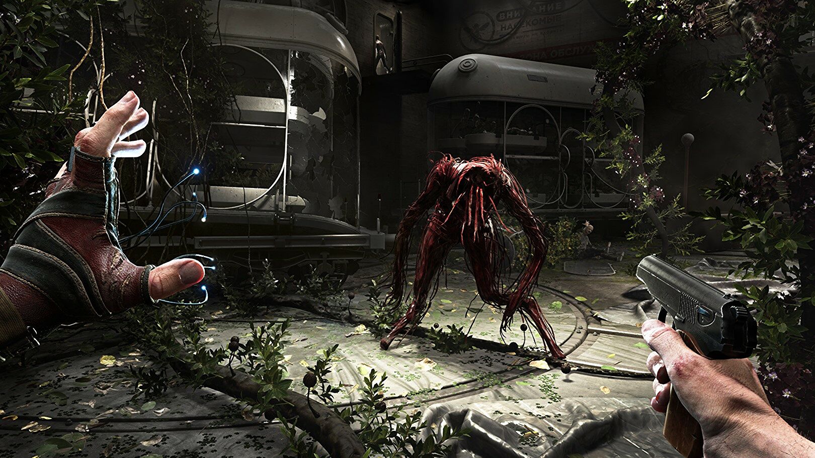 Atomic Heart