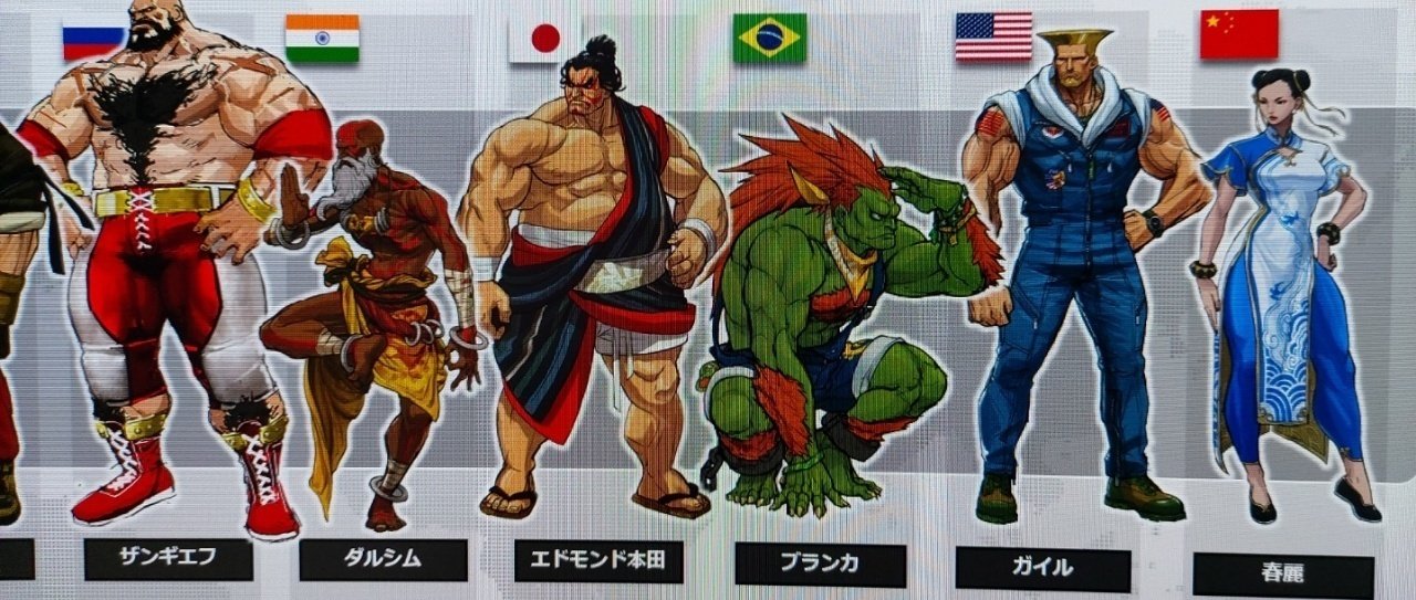 Street Fighter 6