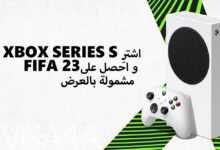 Xbox Series S FIFA 23