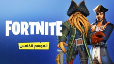 Fortnite
