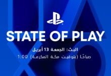 State of Play