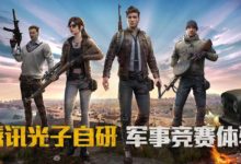 PUBG Mobile