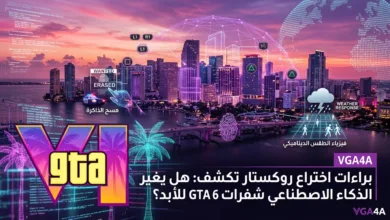 شفرات غش GTA 6