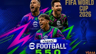 تحديث eFootball 5.5.0