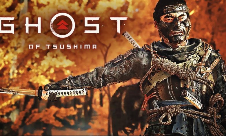 لعبة Ghost of Tsushima