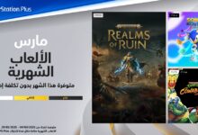 PS Plus Essential