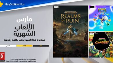 PS Plus Essential