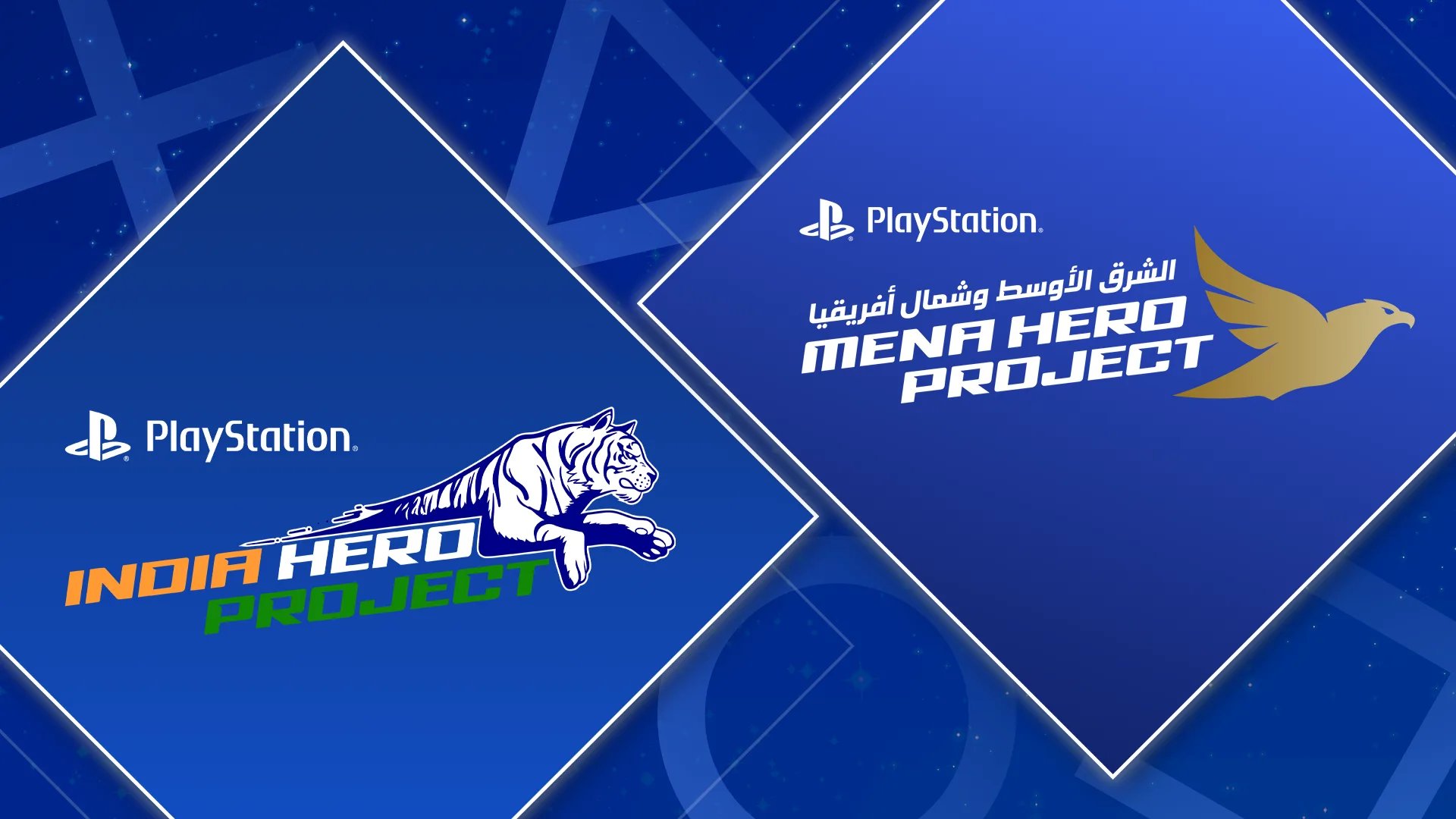 Hero Project Vendor سوني