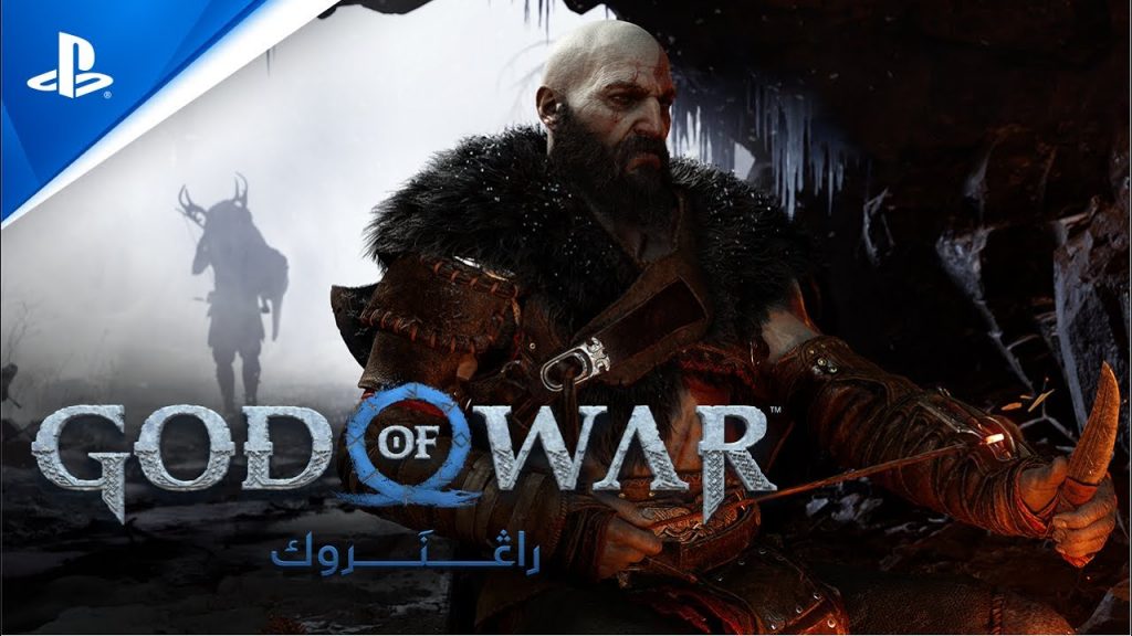 موعد اطلاق God of War Ragnarok بالعربية
