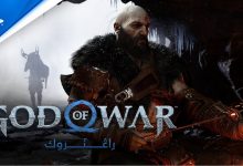 God of War Ragnarok بالعربية