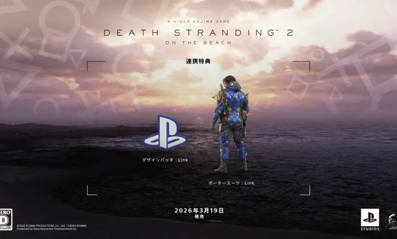 Death Stranding 2