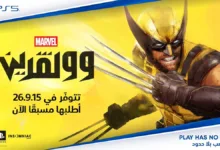 Marvel's Wolverine