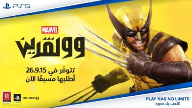 Marvel's Wolverine