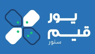 AIC متجر يور قيم