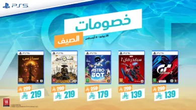 متجر بلايستيشن السعودية تعلن انطلاق خصومات الصيف