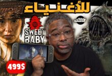 أخبار دسمة vga4a