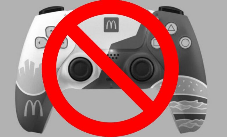 ماكدونالدز DualSense