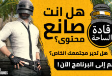 PUBG: BATTLEGROUNDS