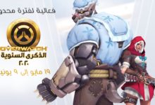 أوفرواتش Overwatch