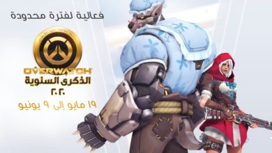 أوفرواتش Overwatch