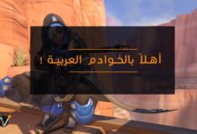 Overwatch