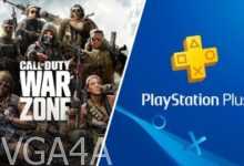 بلايستيشن بلس Combat Pack