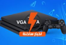اخبار ساخنة