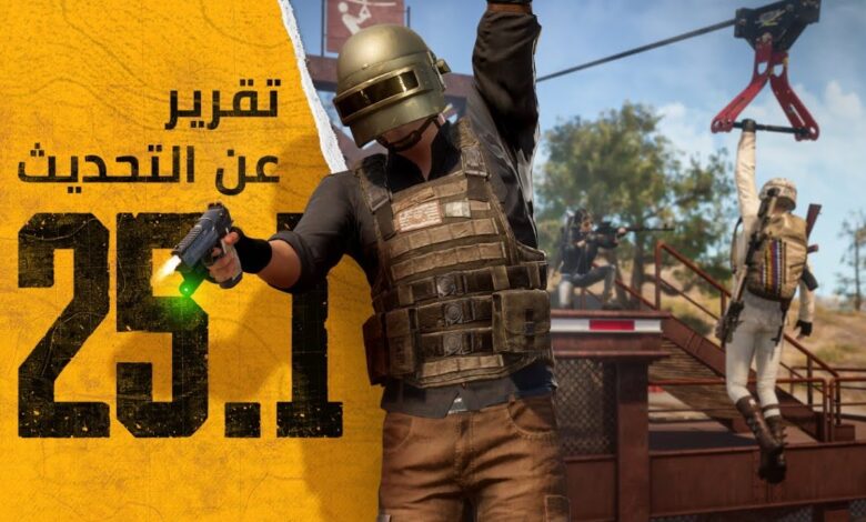 PUBG Battleground