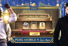 PUBG MOBILE