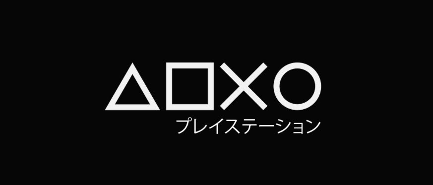 حدث بلايستيشن Playstation Showcase