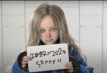 تأجيل لعبة Pragmata