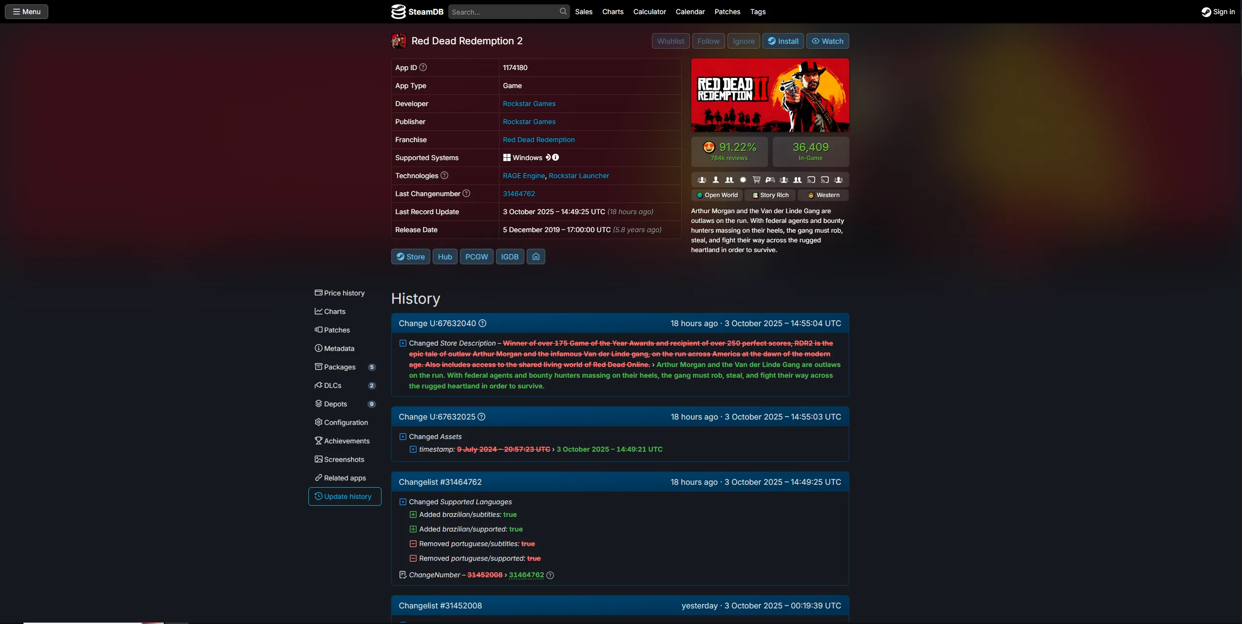 تغييرات وصف RDR2