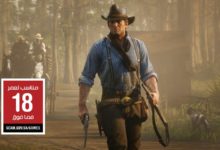 Red Dead Redemption 2