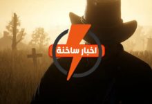 اهم الاخبار