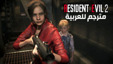 Resident Evil 2
