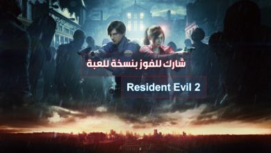 Resident Evil 2