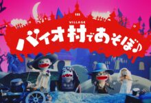 Resident Evil Village