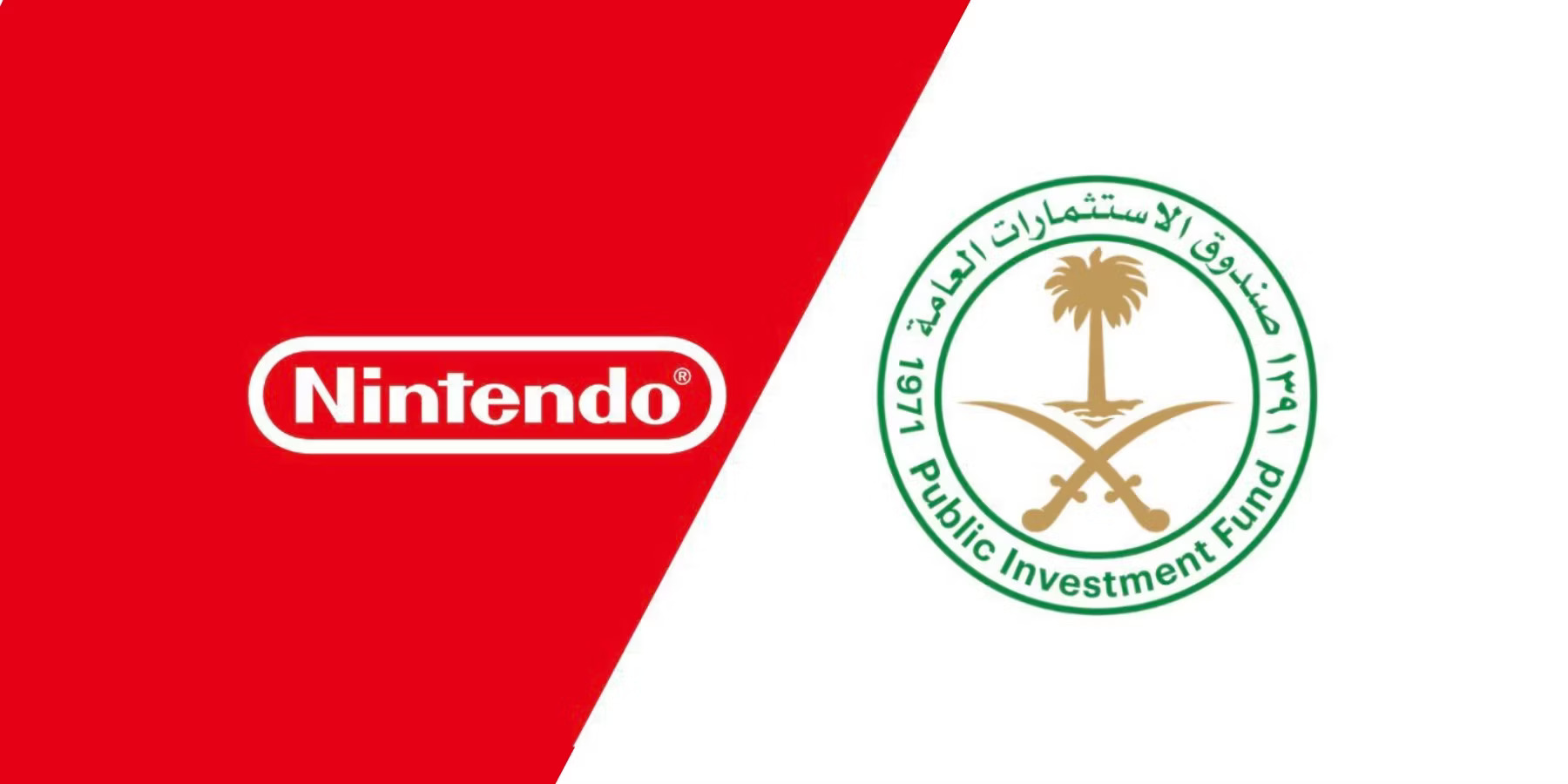 السعودية نينتندو