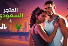 GTA 6 السعودية