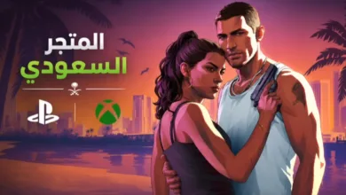 GTA 6 السعودية