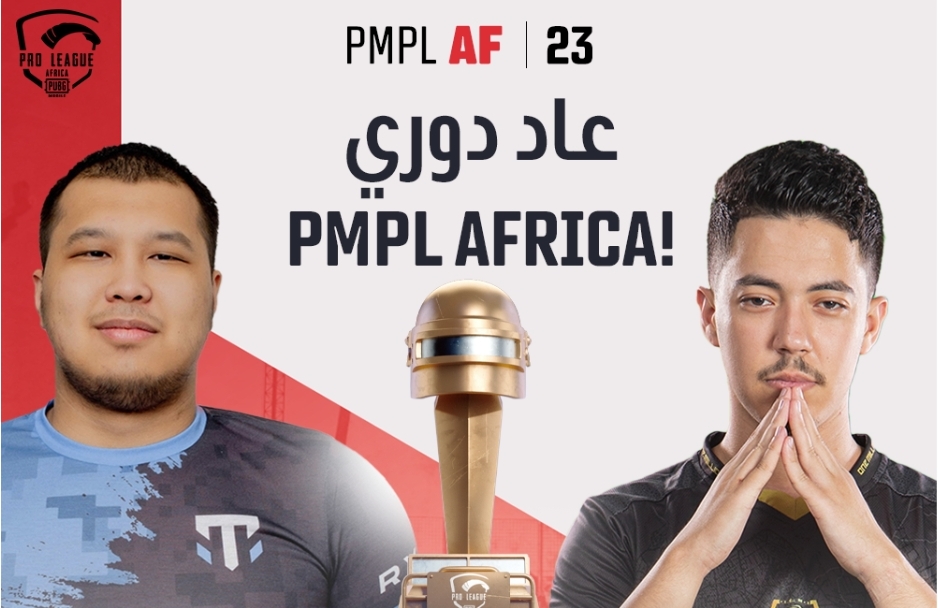 دوري ببجي موبايل